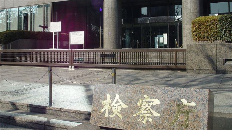 被揭打麻將　東京高等檢察廳長擬請辭