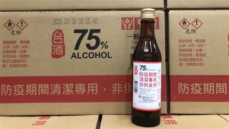 台酒宣布停產75度酒精　下月推新品