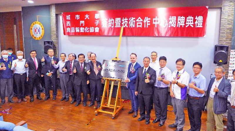 城市科大產學攜手　開發機器人助轉型