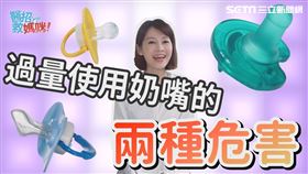 奶嘴吃太多竟會發生這2種危害？何時戒斷奶嘴最好？