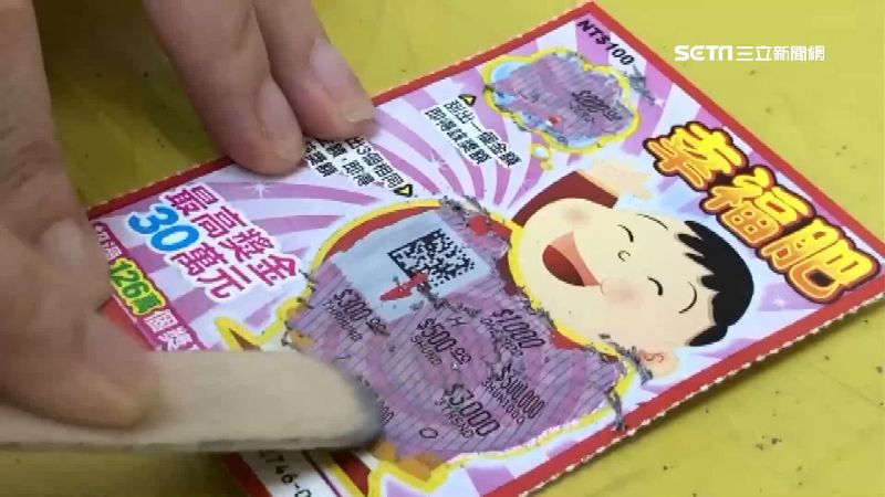 婦沉迷刮刮樂賠掉3百萬　法院出招了