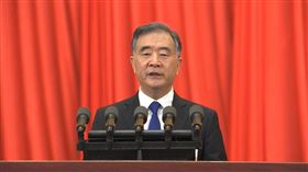 全國政協主席汪洋