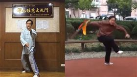 馬保國此前展示刀法影片引發熱議。（合成圖／翻攝自微博、YouTube）