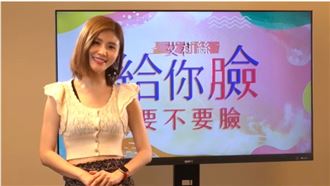 桃花怎麼開？擋不住的辦公室戀情來囉