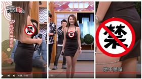 ▲正妹CC抽到參加前男友婚禮的服裝搭配。（圖／翻攝自國光幫幫忙之大哥是對的YT）