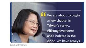 國際自由聯盟祝賀蔡英文連任。（圖／翻攝推特）