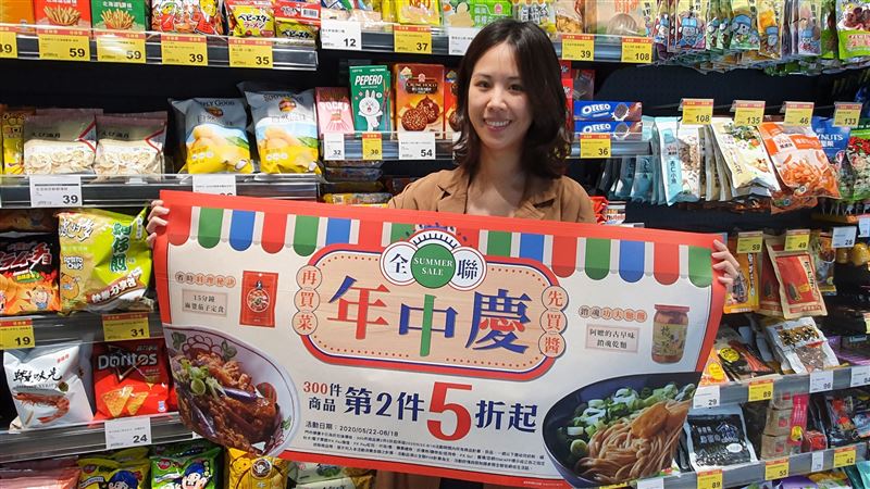 全聯年中慶　3百件商品第二件5折