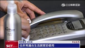 （業配）Aether 依鈦抗菌噴霧