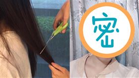 理光頭2萬秒入袋？下秒一看女友嚇壞（圖／翻攝自爆廢公社二館）