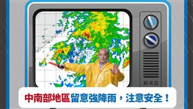 蘇貞昌要求各部會嚴陣以待。（圖／翻攝自蘇貞昌臉書）