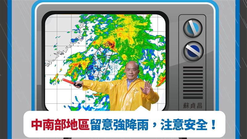 防豪雨　蘇貞昌下令：各部會嚴陣以待