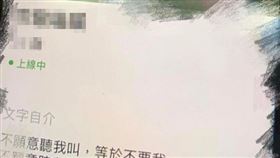 清純,援交,平板,綠帽,男客(翻攝自 爆怨公社)