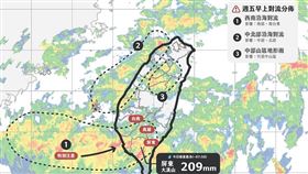 氣象局,天氣,天氣即時預報,雷雨胞,梅雨,鋒面