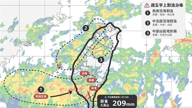 雷雨胞在台灣上空　一圖看今雨區分布
