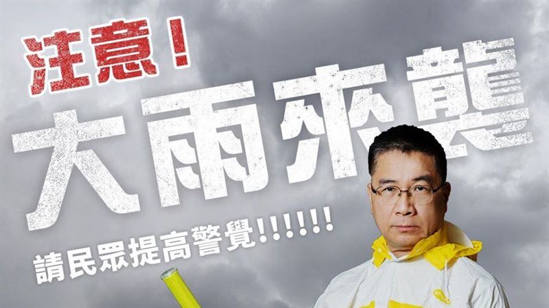 連日豪雨　徐國勇：避免到山區及海邊