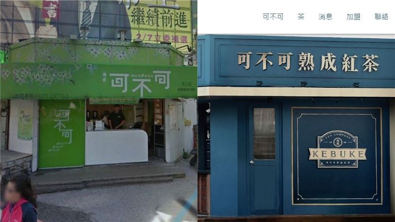 可不可獲8千萬融資！老舊設計被翻出