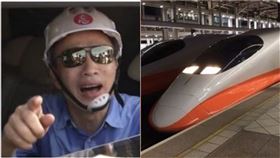 韓國瑜,高鐵（組合圖／翻攝臉書、資料照）