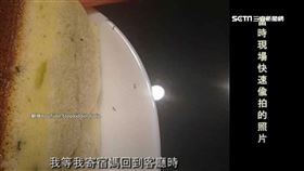 來台遭寄宿媽逼吃「螞蟻蛋糕」 美國女：很害怕