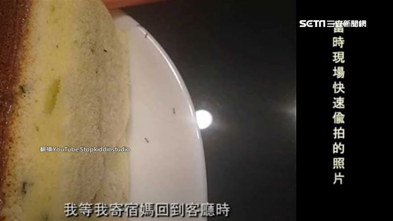 美國女來台遭虐　寄宿媽逼吃螞蟻蛋糕