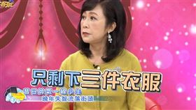 命運好好玩YouTube