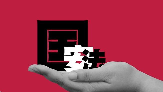 極權壓境！香港人為何反對國安惡法？
