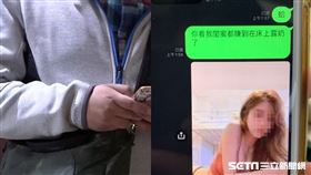 台中詐騙弟弟也上當／翻攝畫面