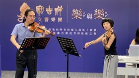 圖說1:樂團成員於記者會上，共同以小提琴、大鍵琴演奏樂曲。(圖/寶吉祥交響樂團提供)