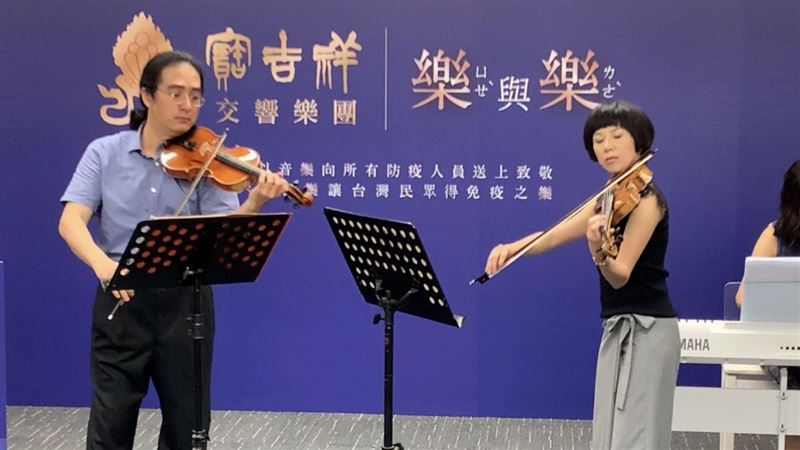 向防疫英雄致敬　寶吉祥辦線上音樂會