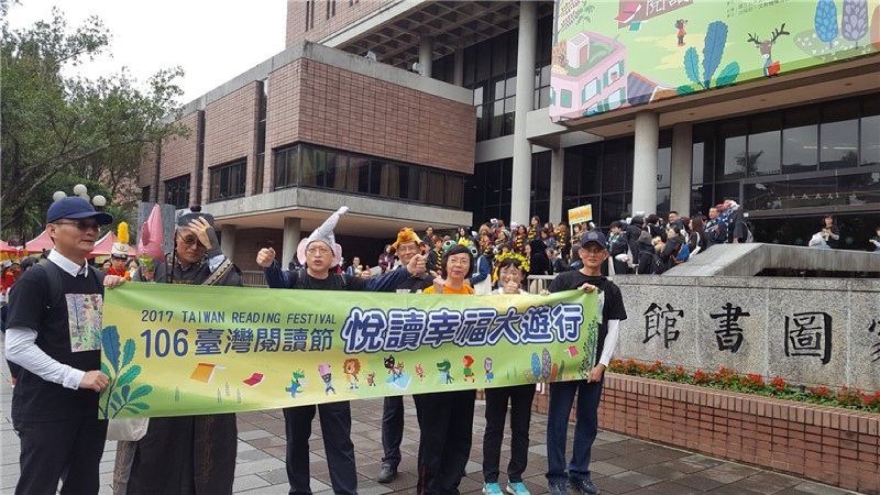 台灣閱讀節　獲國際圖書館創新服務獎