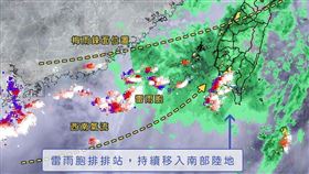 天氣風險
https://www.facebook.com/WeatherRisk.Co/photos/a.348110908555941/3170664582967212/?type=3&theater