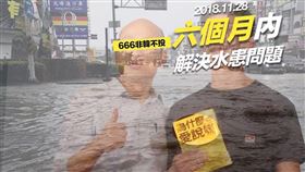 仁武鳳仁路一帶早上淹水（圖／翻攝自高雄好過日）