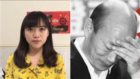 時代力量高雄市議員黃捷、高雄市長韓國瑜（組合圖／資料照）