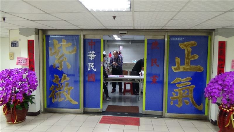 中國庶民黨控告作票　中選會嚴正駁斥