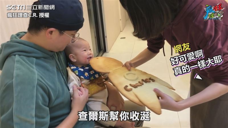 爸爸自製等身大收涎餅　4月娃樂接收
