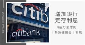 名家／MONEY錢（勿用）