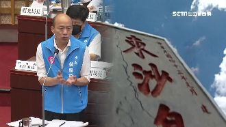 搭順風車登東沙　韓挨批花公帑反罷免