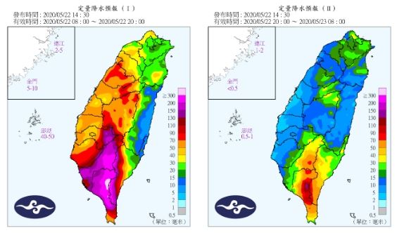 雨要變小了！一張圖看懂周六降雨熱點