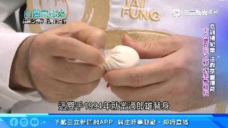 小吃變精品　鼎泰豐摺出「台灣驕傲」