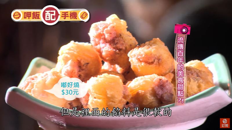 宜蘭人才知道　東門夜市裡的百年小吃