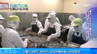 員工最重要　鼎泰豐遇疫情仍不減薪