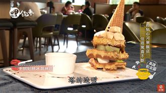 超貼心河景飯店　住宿驚喜不斷！