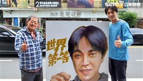 唐振剛,世界第一等/八大提供