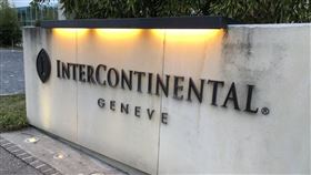 TripPlus／日內瓦洲際酒店豪華房