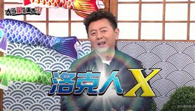 「洛克人X」回來了　推跨界聯名合作