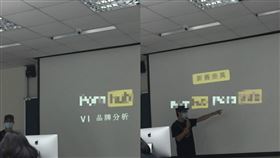 報告,品牌分析,成人網站,課堂報告,詳細,老司機