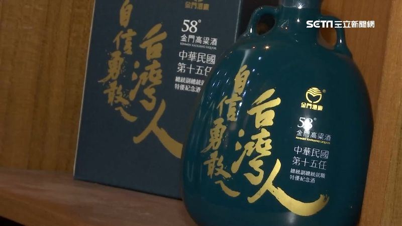 有錢也買不到！520紀念酒搶光光