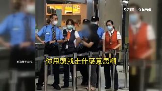 台南高鐵站量體溫爆衝突　保全道歉了