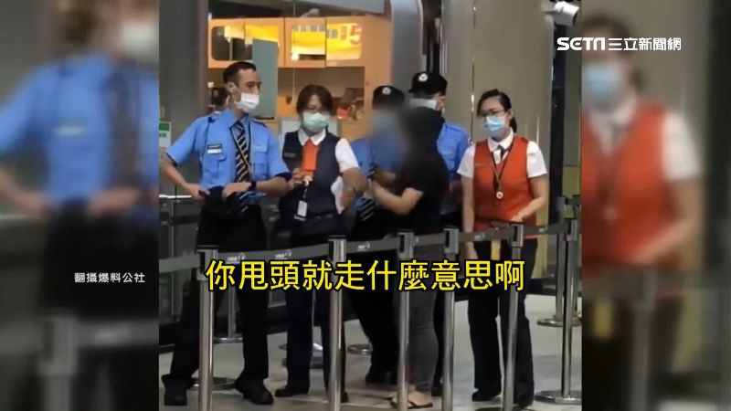 高鐵女爆走　疑推打保全嗆「打我啊」