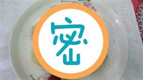 雞塊（圖／翻攝自臉書社團「Costco好市多 商品經驗老實說）
