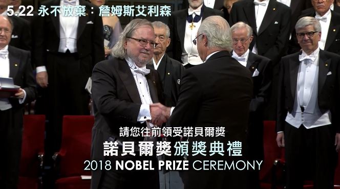 他竟然有陳時中部長的4項人格特質